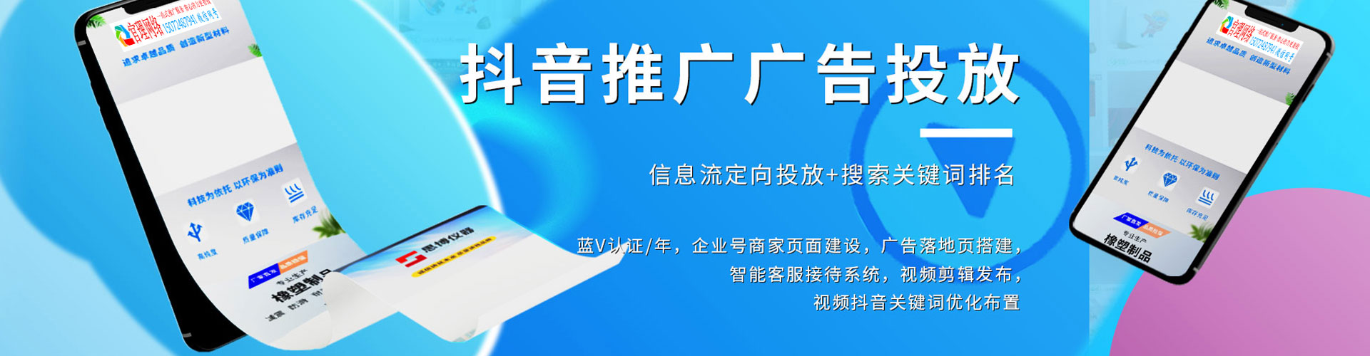 融水百度推广开户