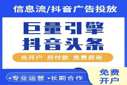电子商务平台SEM托管的优化技巧