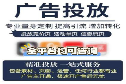 信息流推广的秘密：从案例看如何精准触达用户