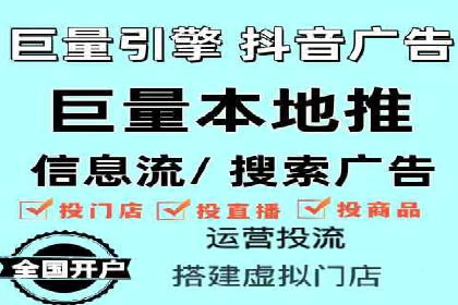 知乎信息流案例：跨平台营销策略